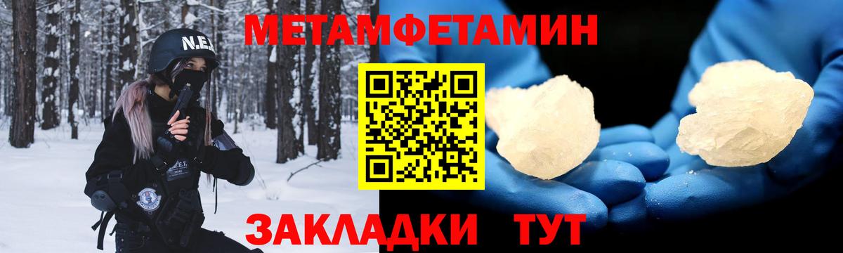 Реутов  АМФ Premium  Амфетамин  Вход с VPN 