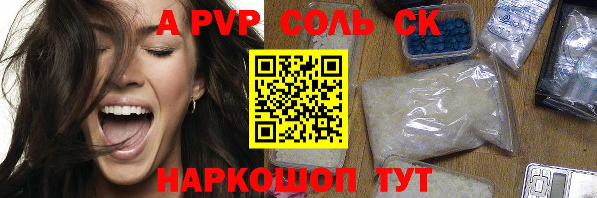A-PVP VHQ  А ПВП СК КРИС  Вход с VPN  Реутов 