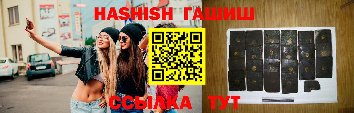 ГАШ Изолятор Реутов