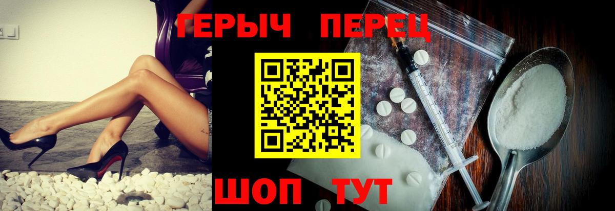 Реутов  Героин Афган  ГЕРОИН  Вход с VPN 