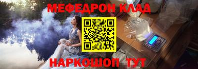 альфа пвп VHQ Бугуруслан