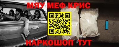 альфа пвп VHQ Бугуруслан