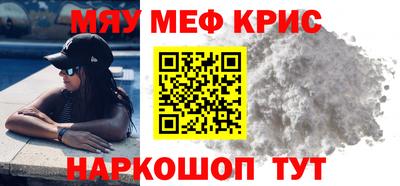 мдма Бузулук