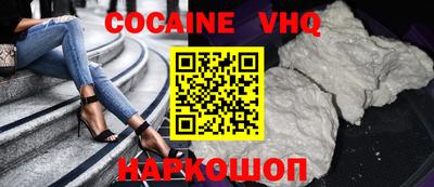 альфа пвп VHQ Бугуруслан