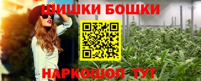 герыч Будённовск