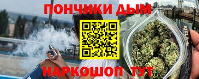 мдма Бузулук