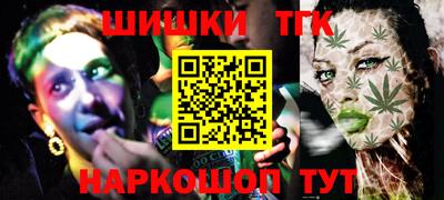 герыч Будённовск