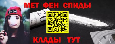 альфа пвп VHQ Бугуруслан