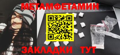альфа пвп VHQ Бугуруслан