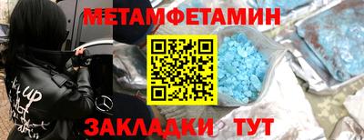 альфа пвп VHQ Бугуруслан