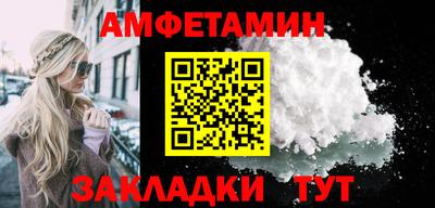 альфа пвп VHQ Бугуруслан