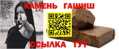 герыч Будённовск