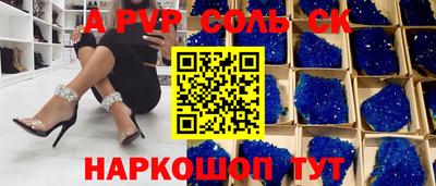 герыч Будённовск