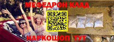 альфа пвп VHQ Бугуруслан