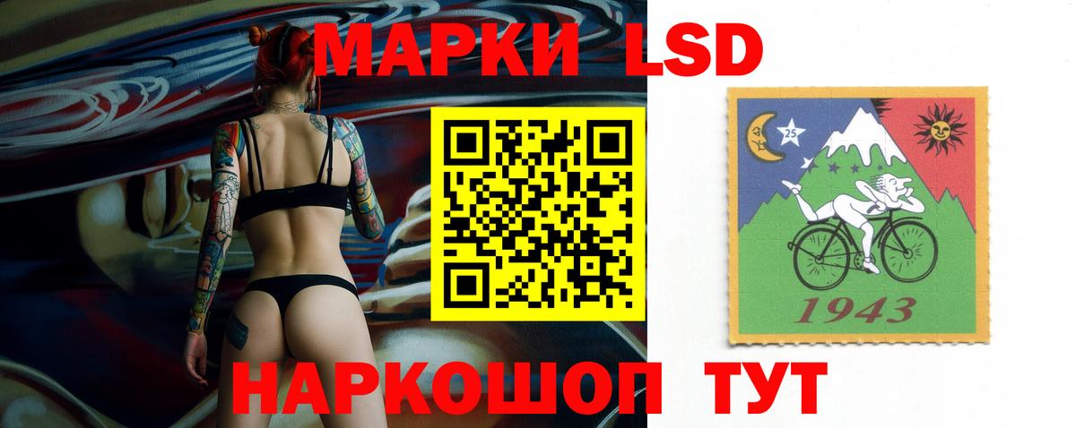 Реутов  ЛСД экстази кислота  Вход с VPN 
