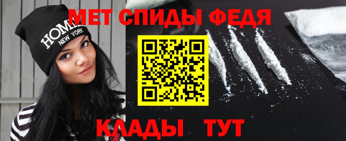Метамфетамин кристалл  Вход с VPN  Реутов 