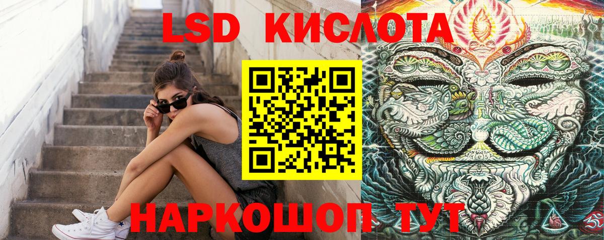 Реутов  Наркотические марки 1,8мг  Вход с VPN 